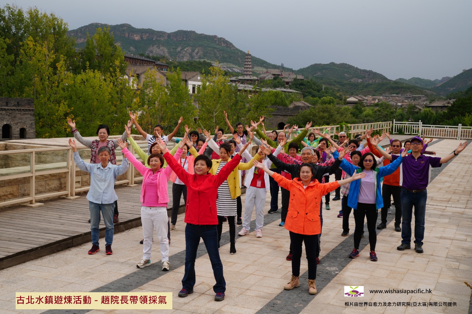 【健康】聰慧知止?重拾健康