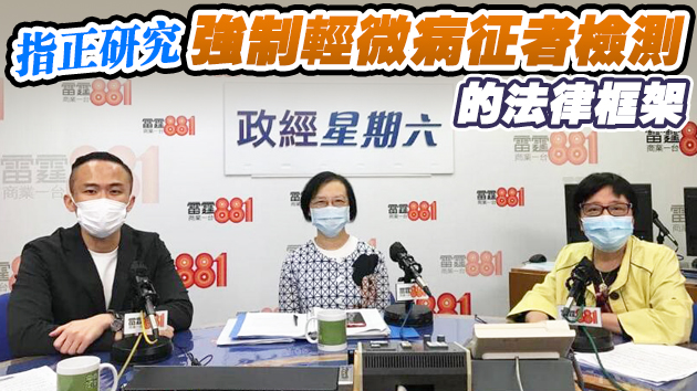 陳肇始：4個臨時中心完成檢驗1.1萬個樣本 結(jié)果全部呈陰性