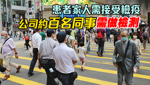 本港20日新增5宗確診 其中1宗為本地不明源頭個(gè)案