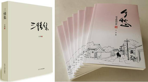 余生何為？立足現(xiàn)實(shí)，活好當(dāng)下