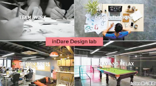 打破常規(guī)，自我實(shí)現(xiàn)——記整合創(chuàng)新服務(wù)公司inDare創(chuàng)始人陳鋒明