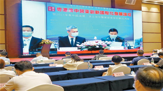 【醫(yī)耀華夏】 神農(nóng)傳統(tǒng)（香港商標(biāo)）有限公司創(chuàng)辦人黃鎭雄榮獲2021中醫(yī)藥國(guó)際化創(chuàng)新傑出貢獻(xiàn)獎(jiǎng)