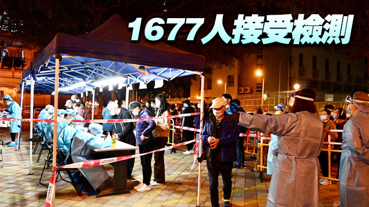 3處受限區(qū)完成強(qiáng)檢 無人確診