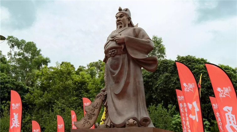 2022年海峽兩岸「關(guān)公文化與中華文明」遠(yuǎn)距視訊研討會