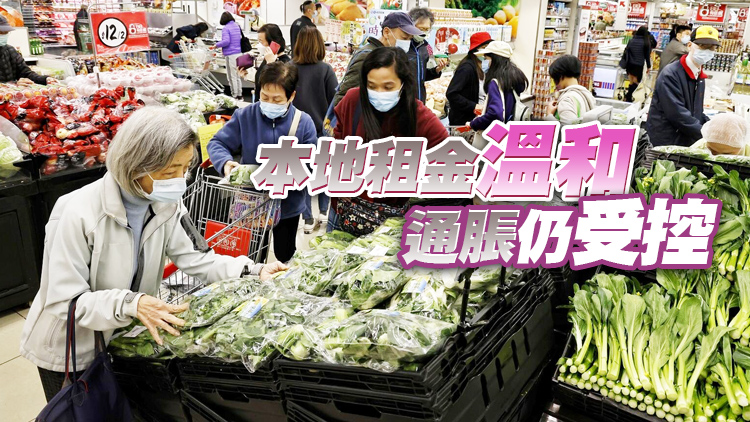 菜價帶動3月通脹升1.7% 料短期持續(xù)溫和上漲