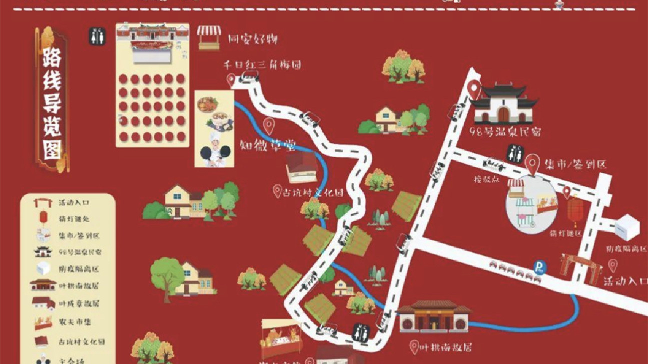 五一到廈門同安 「鄉(xiāng)廚大舞臺」廚藝爭霸賽