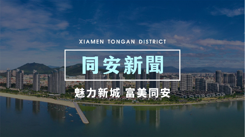 全國首個農(nóng)業(yè)碳匯服務(wù)驛站在廈設(shè)立