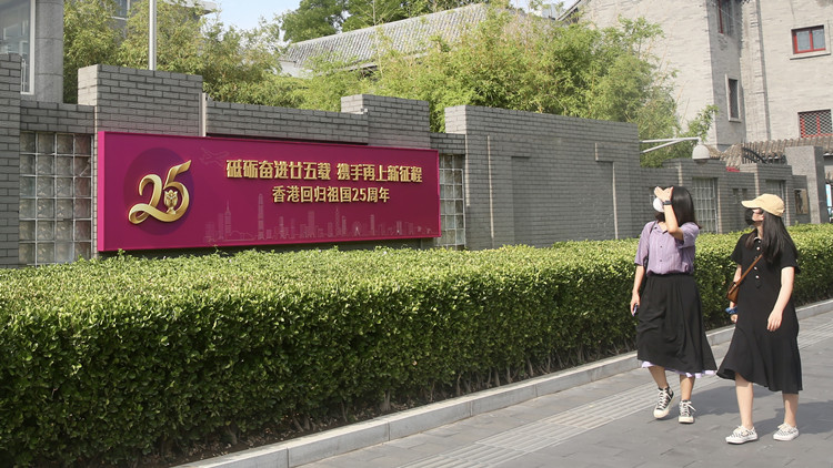 【港事講場(chǎng)】牢記囑託 排解民生憂難