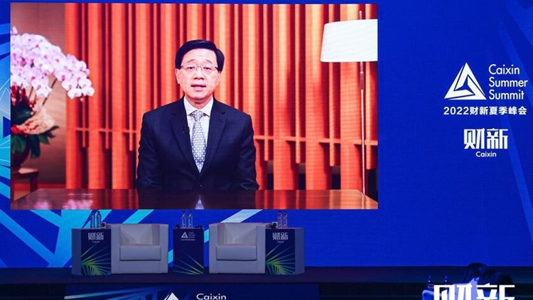 李家超：續(xù)擴(kuò)兩地金融互聯(lián)互通 探索央行數(shù)碼貨幣零售應(yīng)用