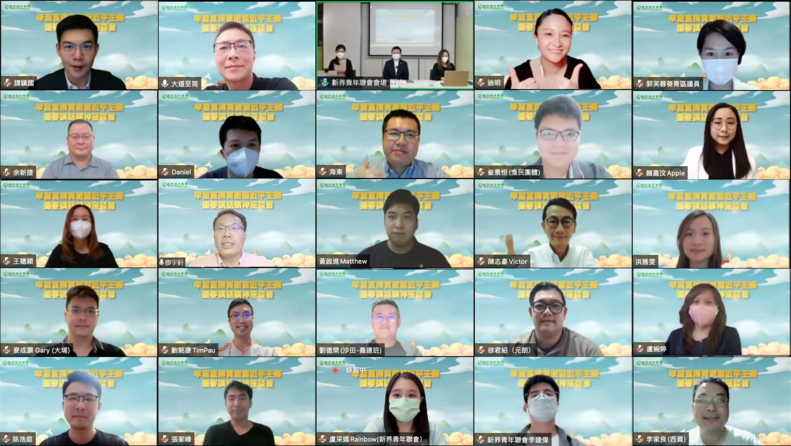 新青聯(lián)：貫徹習主席講話精神 為港青謀未來