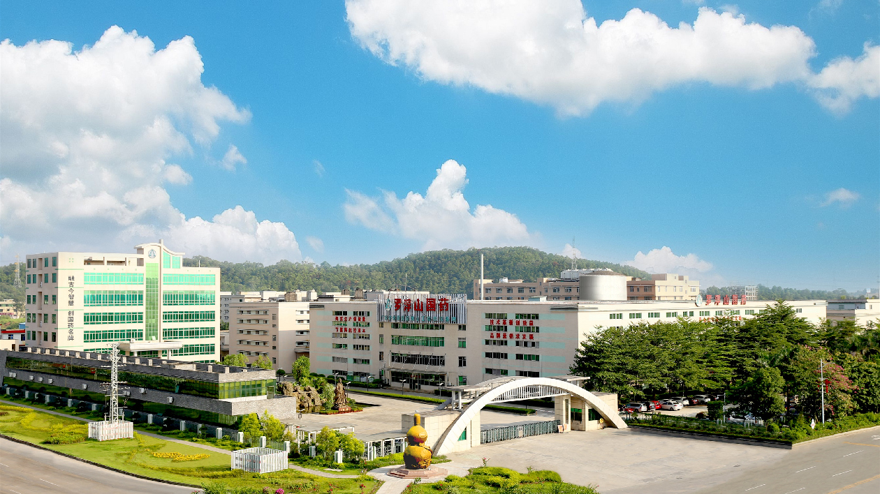 羅浮山國藥24小時穩(wěn)產保供