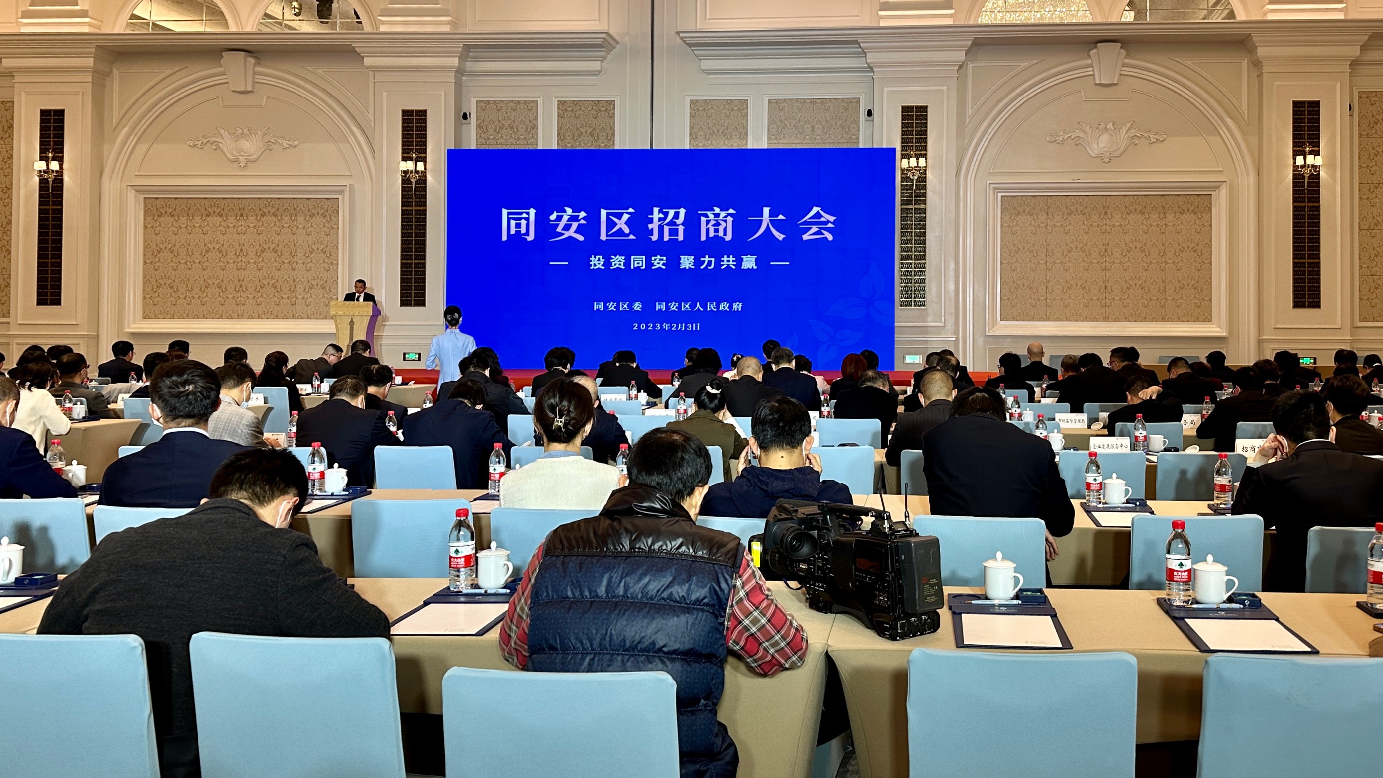 廈門(mén)同安召開(kāi)招商大會(huì) 6個(gè)項(xiàng)目總投資72.6億元