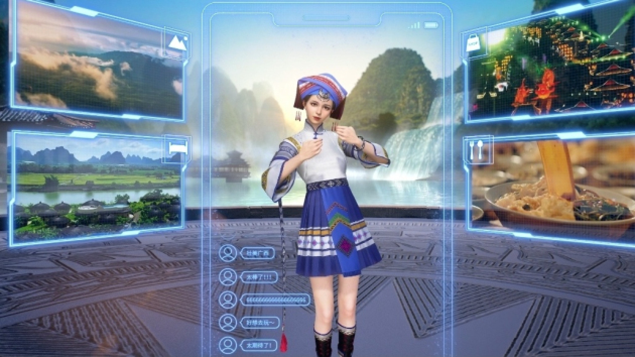 有片|「劉三姐數(shù)字人」新穎推介廣西旅遊 帶來全新文旅體驗