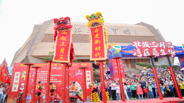 廣西「壯族三月三」嘉年華開啟灣區(qū)之旅