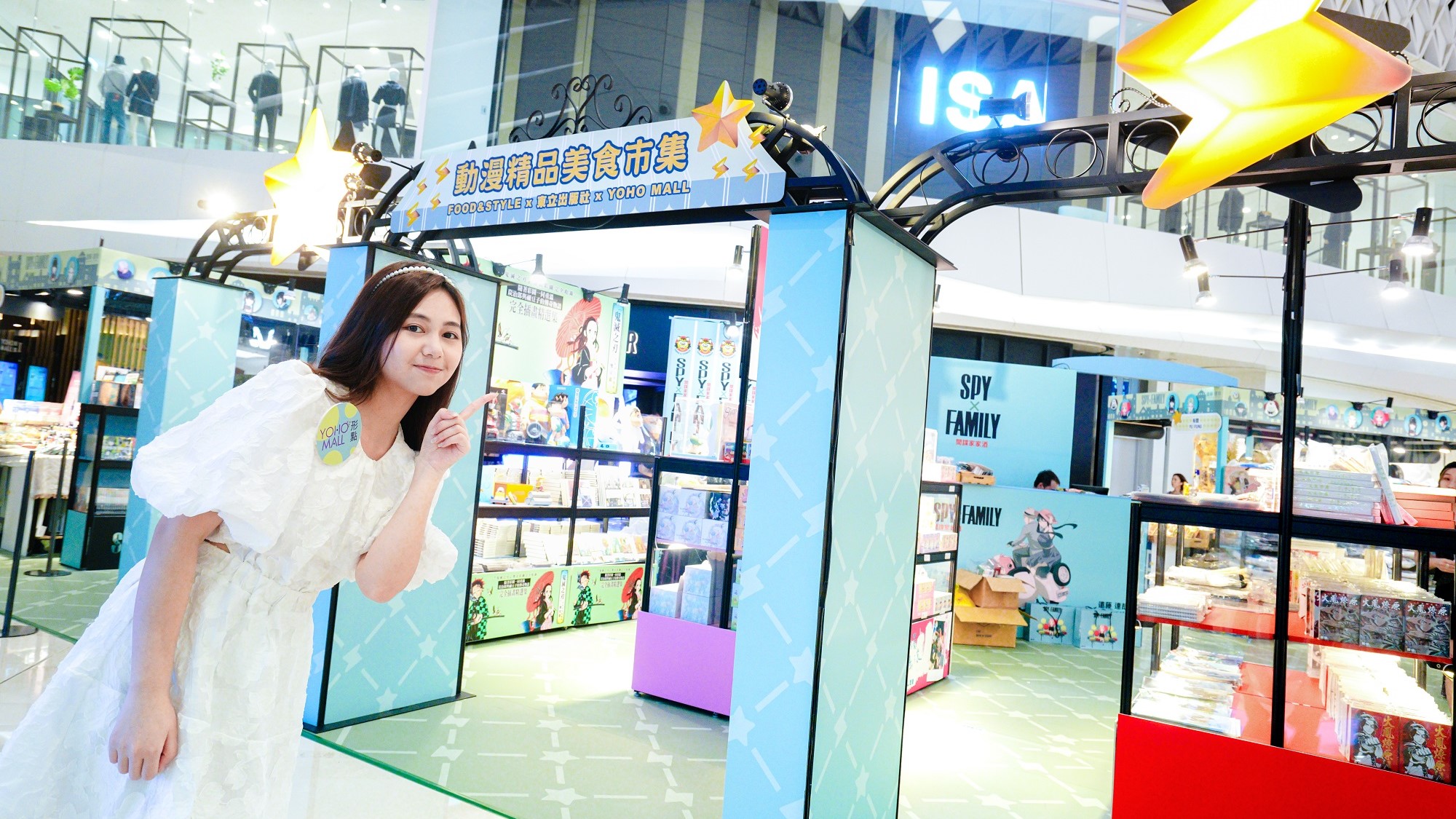 【玩樂(lè)】動(dòng)漫精品美食市集