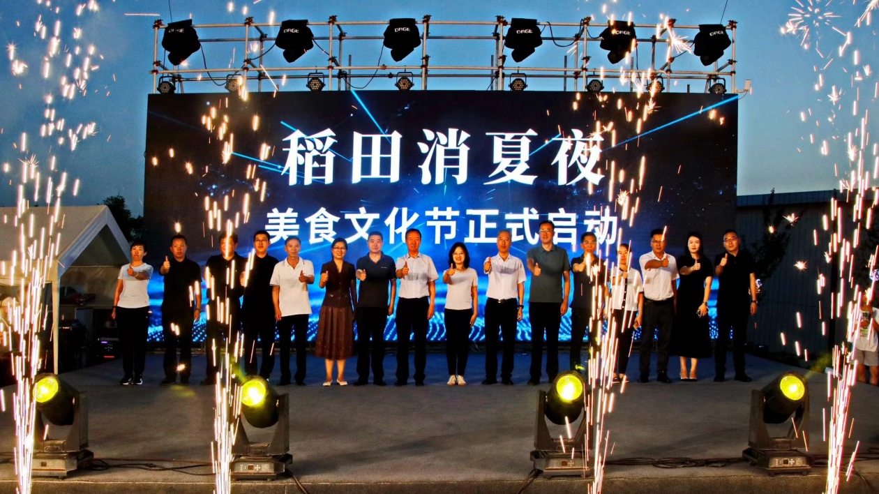 太原市晉源區(qū)消夏夜文化美食節(jié)開幕