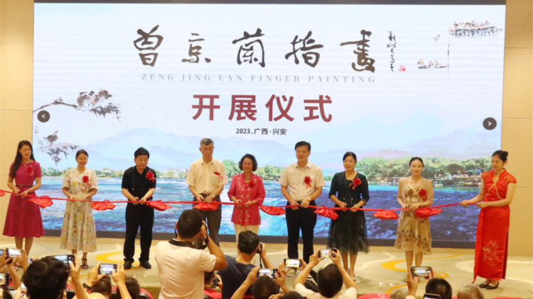 非遺技藝大放異彩 曾氏指畫(huà)興安辦展