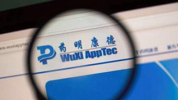 【財(cái)通AH】藥明康德：股東擬減持不超過1%的股份