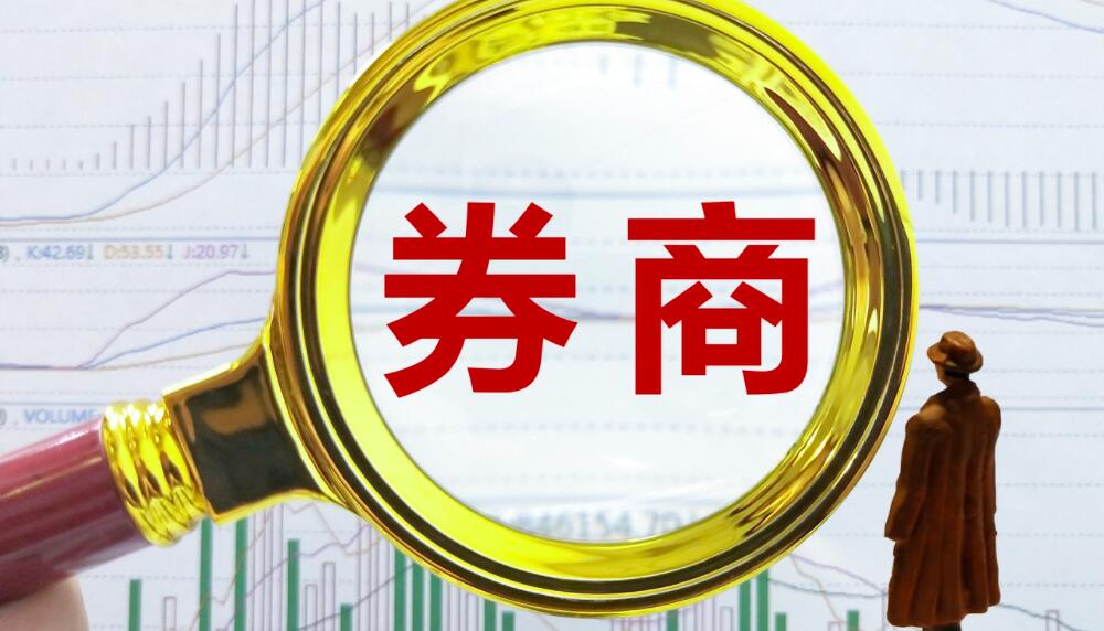 【財(cái)通AH】年內(nèi)中小券商高層頻繁變動