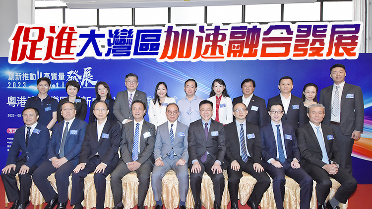 有片丨粵港澳大灣區(qū)創(chuàng)新成果巡展啟動(dòng) 創(chuàng)新推動(dòng)高質(zhì)量發(fā)展