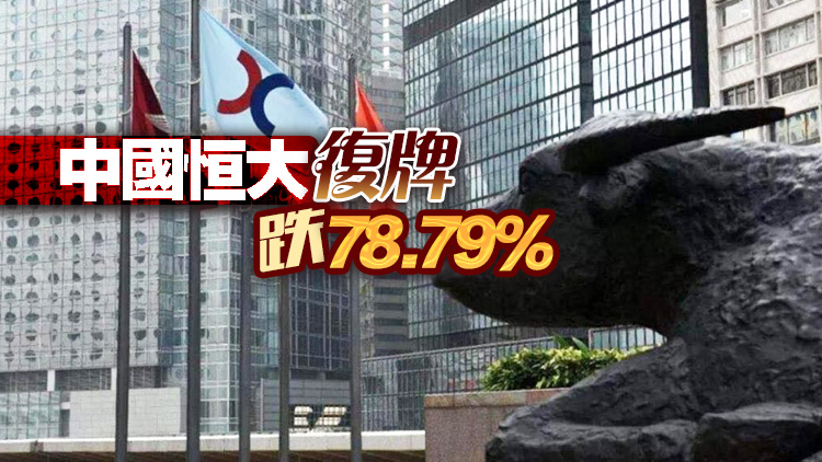 【收市盤點】港股全日升174點 大型科網(wǎng)股領(lǐng)漲