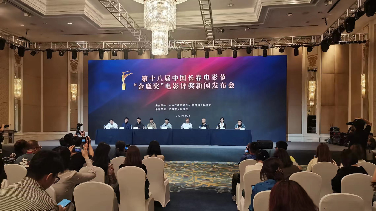 「金鹿獎(jiǎng)」評(píng)選 屬意有筋骨、有道德、有溫度精品力作