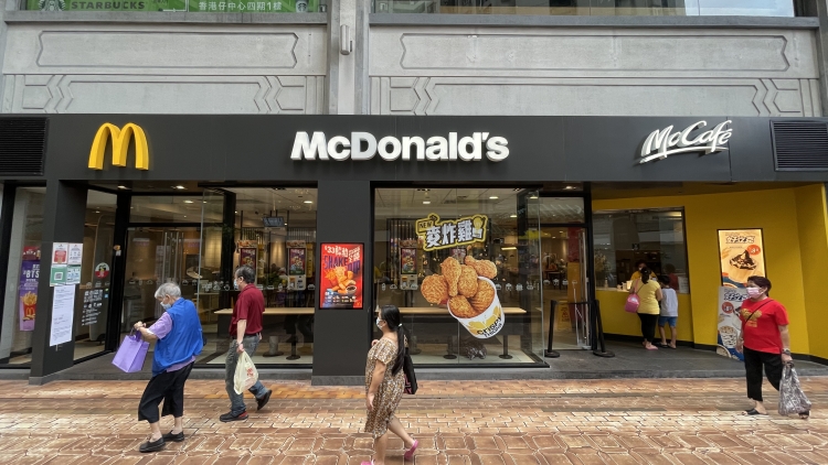 傳信宸資本擬組基金 出售麥當(dāng)勞中國(guó)部分股權(quán) 估值達(dá)780億