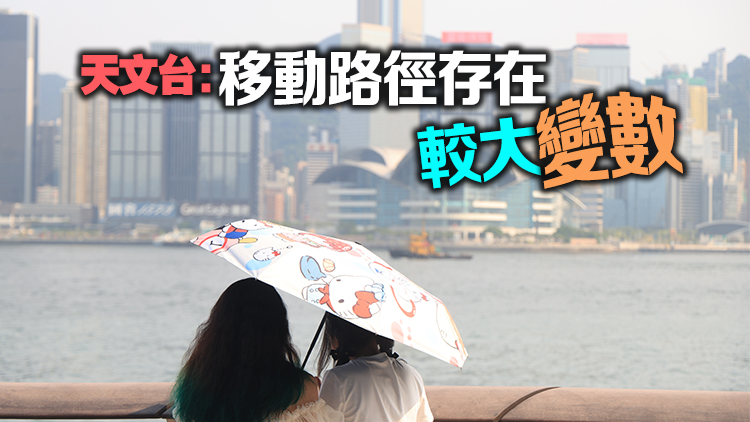 天文臺預測「蘇拉」周六或近距掠港 本周中後期華南天氣酷熱