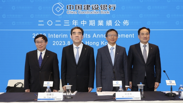 有片 | 建行上半年多賺3.4% 勝預(yù)期 田國(guó)立: 及早布局新金融增盈利