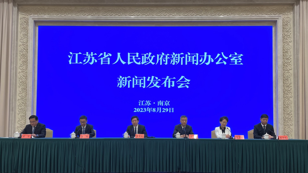 深化市場化改革 擴(kuò)大高水平開放 江蘇經(jīng)濟(jì)發(fā)展量質(zhì)齊升