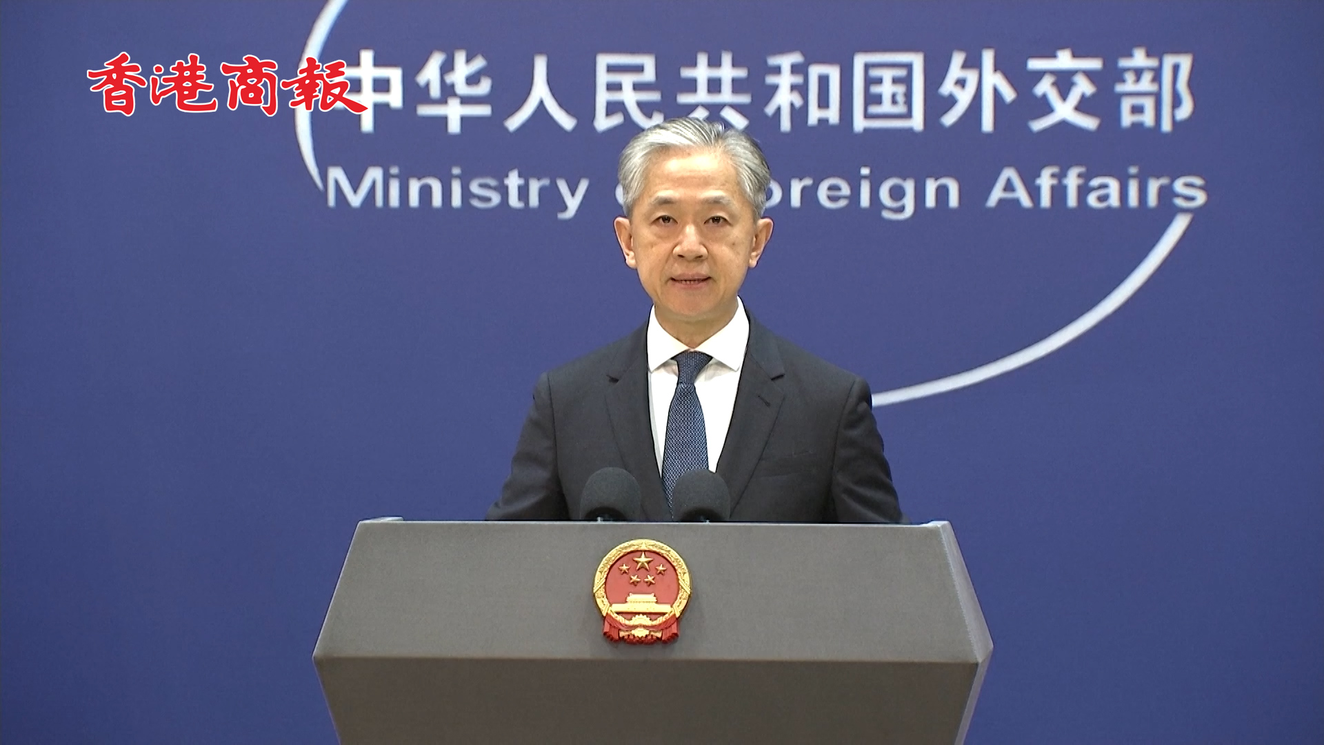 有片丨中國(guó)香港「振華28」輪在美遭無(wú)理盤(pán)查滋擾 外交部：已向美方嚴(yán)正交涉