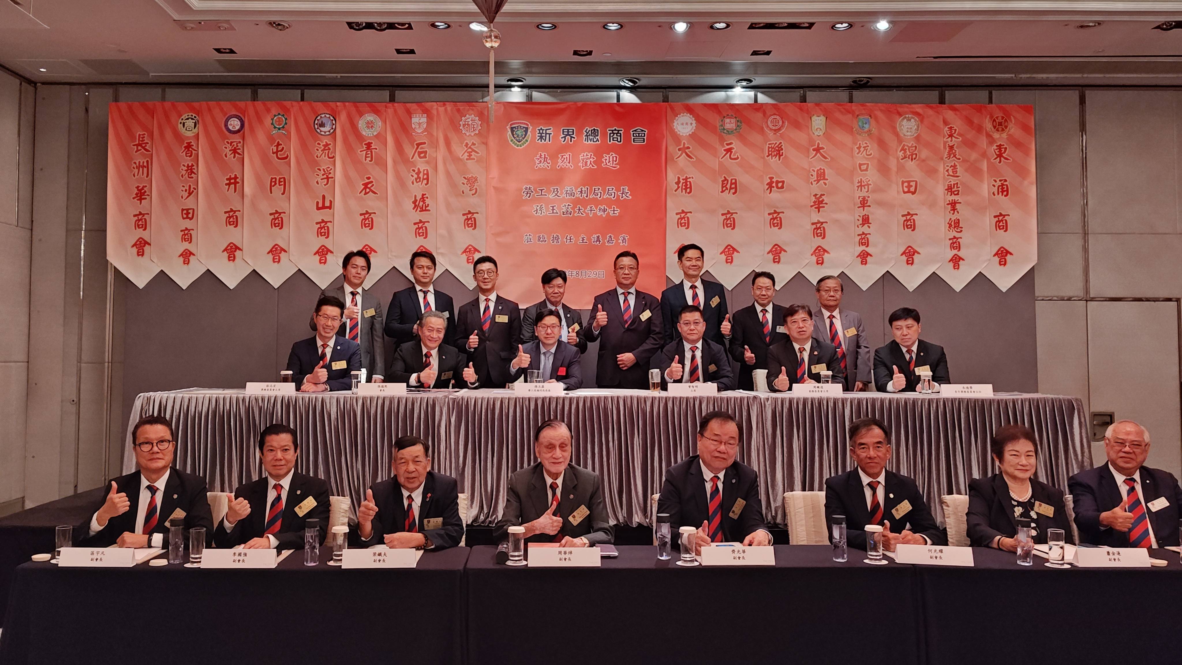 新總邀孫玉菡講「補(bǔ)充勞工優(yōu)化計(jì)劃」