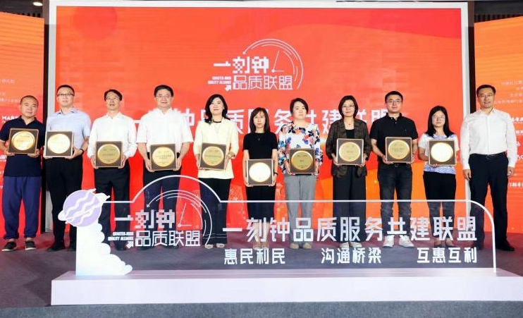 共商共建互聯(lián)互通 一刻鐘便民生活圈共創(chuàng)沙龍搭起溝通橋樑