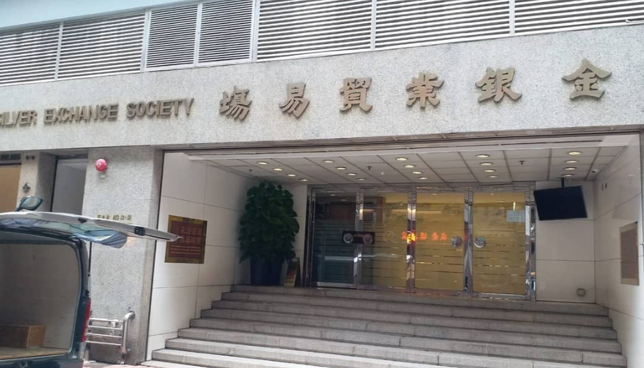 颱風(fēng)蘇拉｜港金公開喊價巿場上午停巿