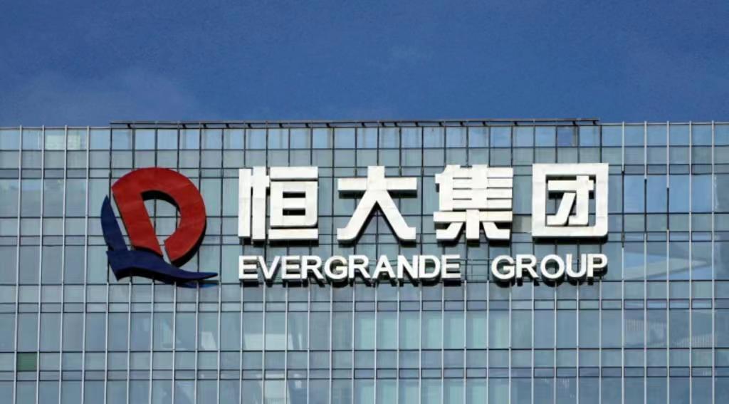 恒大地產(chǎn)未能清償?shù)狡趥鶆?累達2775億