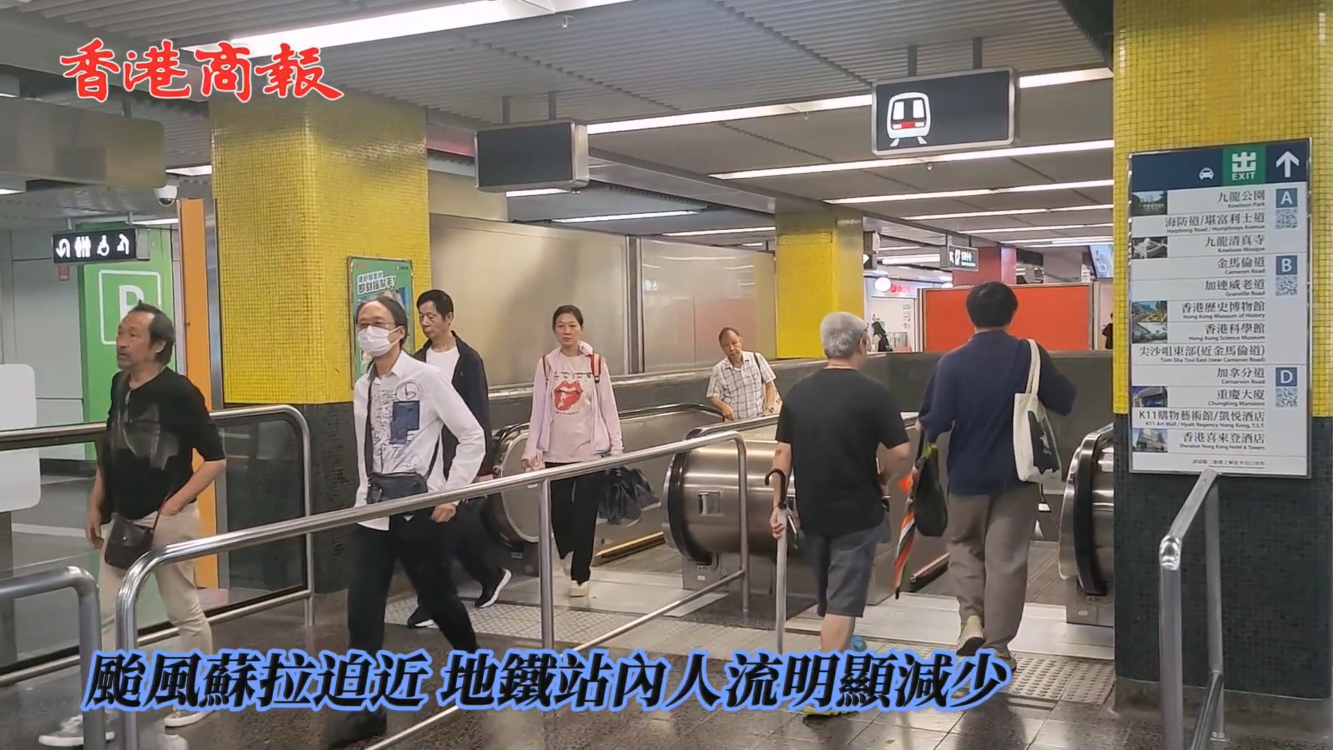 颱風(fēng)蘇拉｜【有片】尖沙咀人流驟減 三兩市民前來(lái)「追風(fēng)」