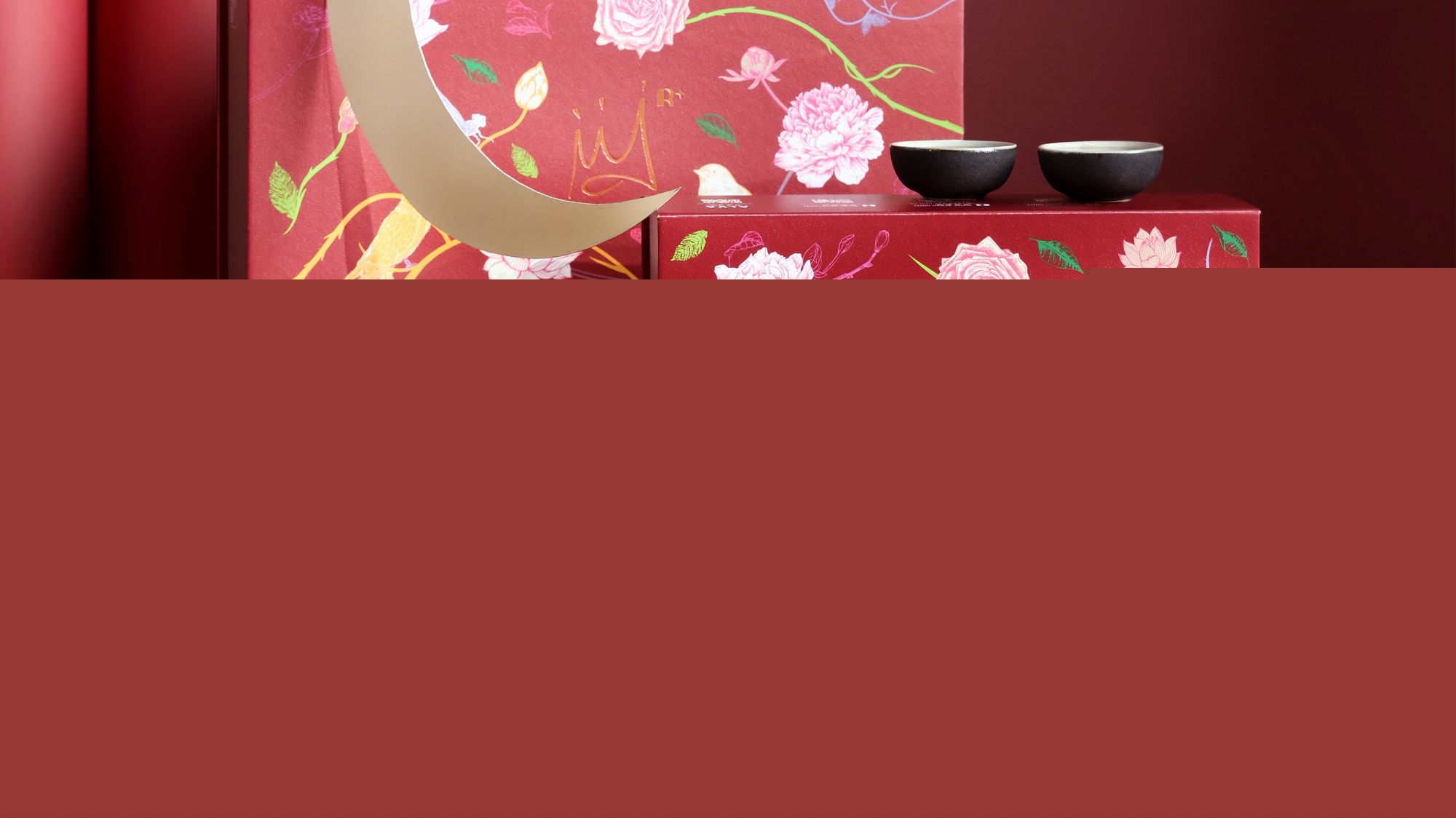 【優(yōu)惠】應(yīng)節(jié)月餅及禮盒限時八折