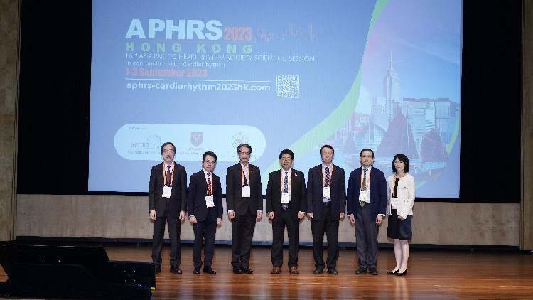 「第16屆亞太心律學(xué)會(huì)科學(xué)會(huì)議及香港心律學(xué)術(shù)論壇2023」開(kāi)幕