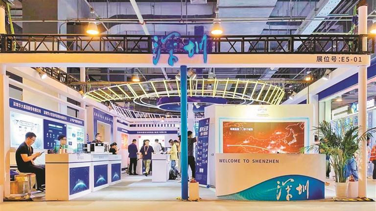 深耕全球服務(wù) 助力一帶一路 深圳展團(tuán)服貿(mào)會(huì)受矚目