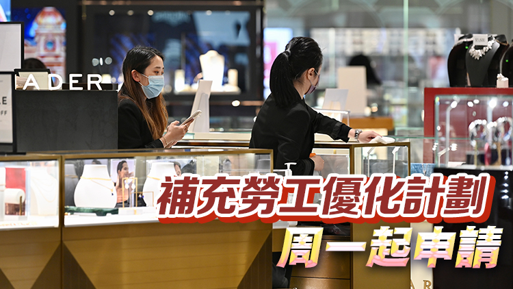 孫玉菡：勞工處嚴(yán)格把關(guān) 避免僱主為輸入外勞造假