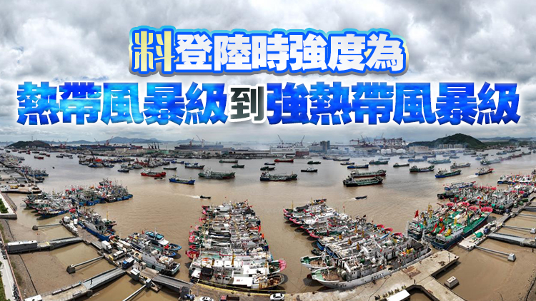 「?？瓜蜷}粵沿?？拷?料登陸福建漳浦至廣東惠來一帶