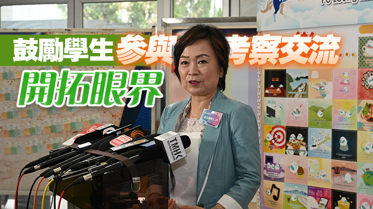 蔡若蓮：學(xué)齡人口結(jié)構(gòu)性下降屬預(yù)期內(nèi) 會(huì)確保教育質(zhì)素及善用公帑