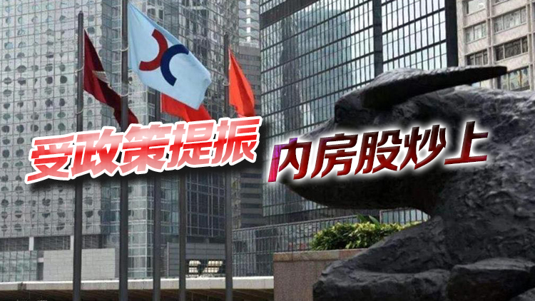 【收市盤(pán)點(diǎn)】港股全日升462點(diǎn)  中資金融股造好