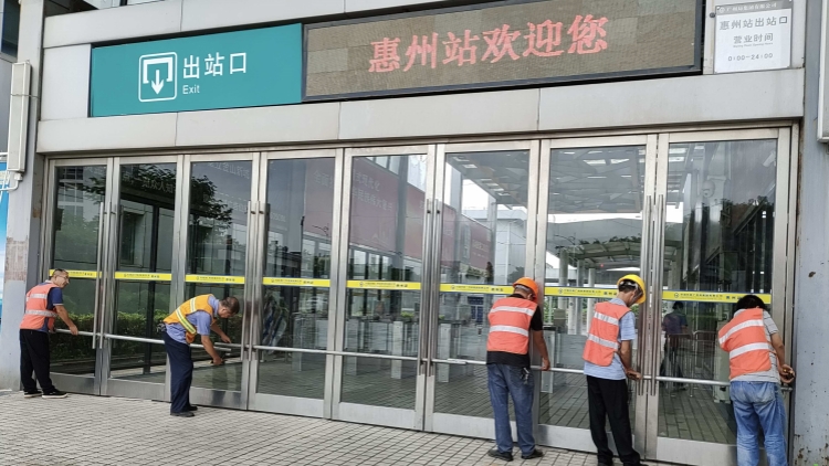 廣鐵全力迎戰(zhàn)第11號颱風(fēng)「海葵」