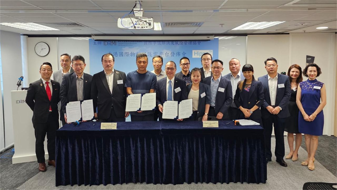 國際物權(quán)保護雲(yún)平臺助灣區(qū)企業(yè)保護知識產(chǎn)權(quán)