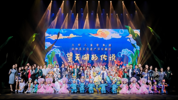 深圳龍華非遺「走出去」 《望天湖的傳說(shuō)》在港首演