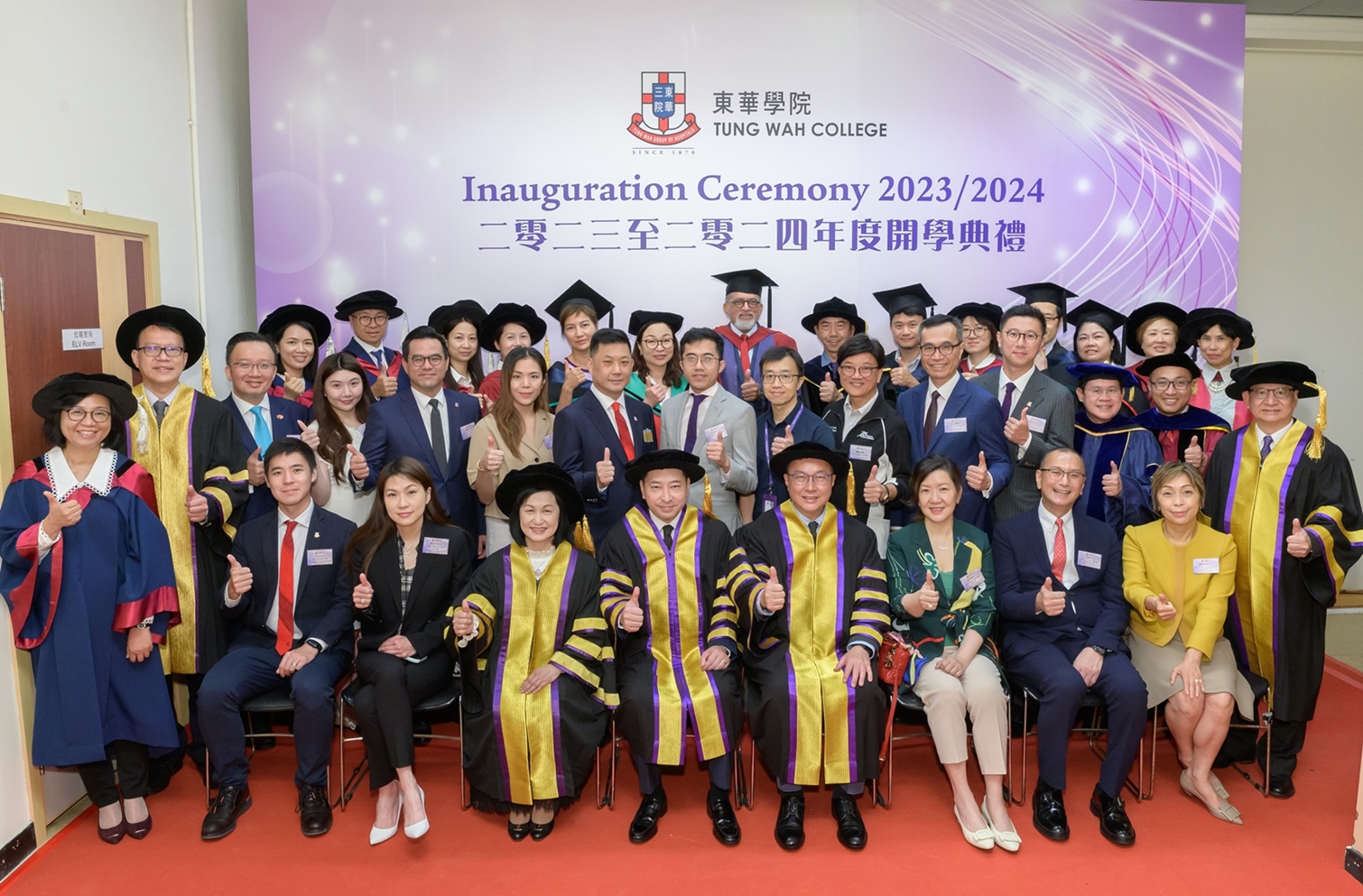 東華開(kāi)學(xué)典禮迎逾千位新生 收生較去年升14%