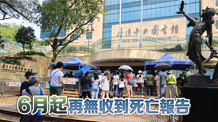 截至上月 衛(wèi)生署共接獲8132宗新冠疫苗接種異常報(bào)告