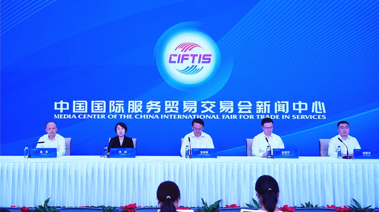 北京朝陽：上半年共引入品牌首店232家 實現(xiàn)社零額1904.7億元 國際消費中心城市主承載區(qū)建設(shè)加速推進(jìn)