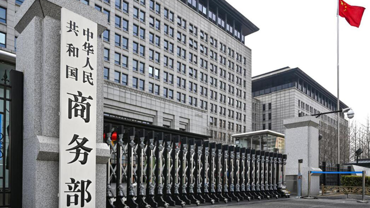 商務(wù)部：將研究制定推動服務(wù)貿(mào)易標(biāo)準(zhǔn)化發(fā)展行動計(jì)劃